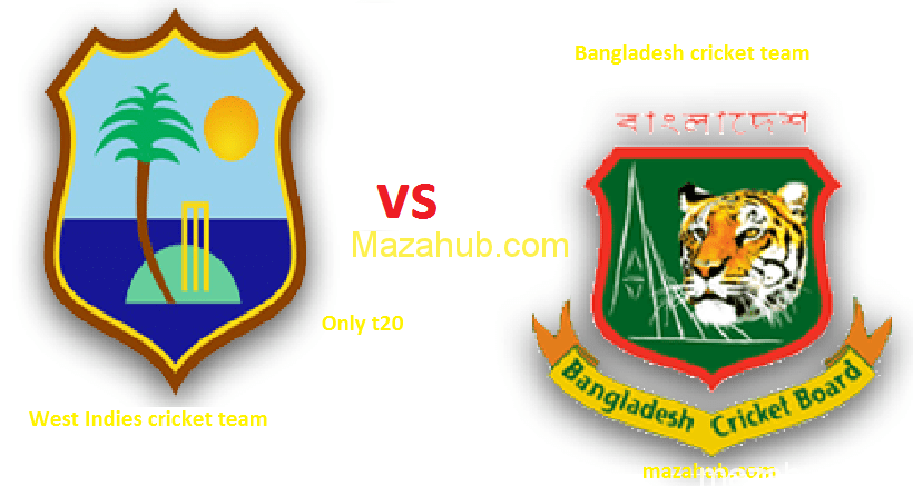 Bangladesh vs West Indies only T20