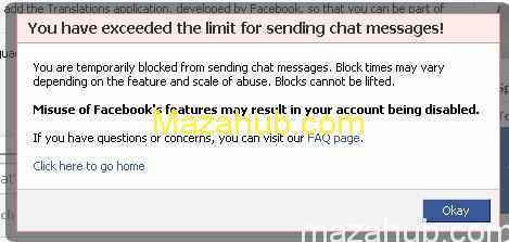 How to send message to blocked Facebook friend